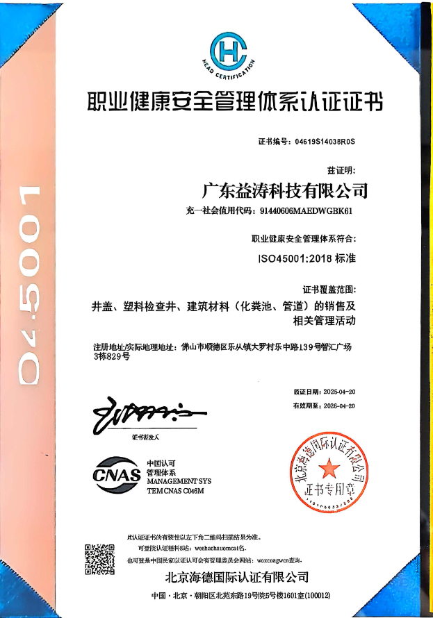排浦镇荣誉证书
