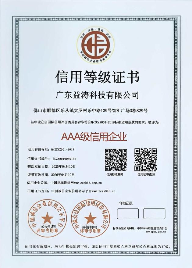 排浦镇荣誉证书