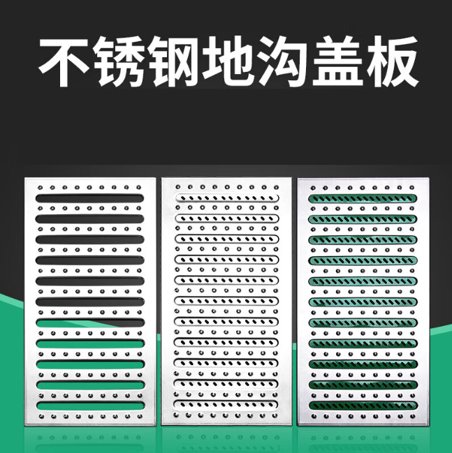 排浦镇不锈钢沟盖板展示
